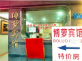 預(yù)祝廣州博蘿電子門(mén)鎖安裝順利完工，開(kāi)業(yè)生意興隆，財(cái)源滾滾！