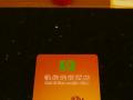 恭喜廣州番禺市橋凱締連鎖酒店電子門(mén)鎖安裝調(diào)試成功！