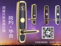 21世紀(jì)，智能酒店鎖比起普通鎖好在哪？