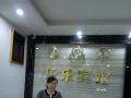 熱烈祝賀廣州樂樂賓館智能酒店鎖安裝調(diào)試成功！