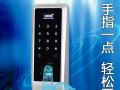 指紋鎖實(shí)際使用情況怎么樣？又有何過人之處？