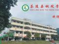 熱烈祝賀：湖南省茶陵縣桃坑學(xué)校智能門鎖安裝調(diào)試完成！